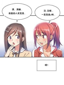 初恋豚鼠 1-52話[完結]_0030