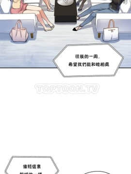 初恋豚鼠 1-52話[完結]_0029