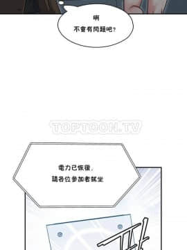 初恋豚鼠 1-52話[完結]_0028