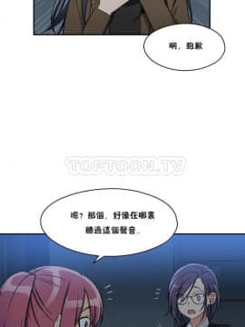 初恋豚鼠 1-52話[完結]_0027