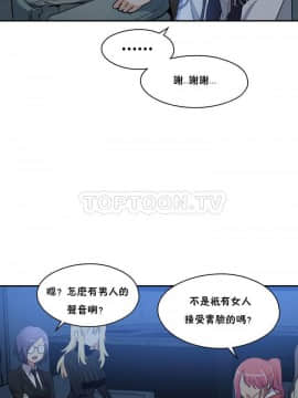 初恋豚鼠 1-52話[完結]_0026