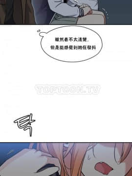 初恋豚鼠 1-52話[完結]_0025