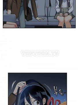 初恋豚鼠 1-52話[完結]_0024