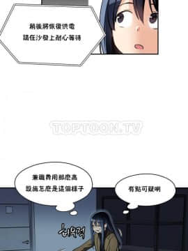 初恋豚鼠 1-52話[完結]_0023