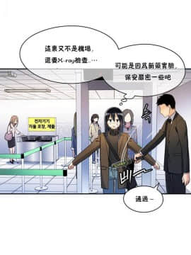 初恋豚鼠 1-52話[完結]_0021