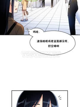 初恋豚鼠 1-52話[完結]_0020