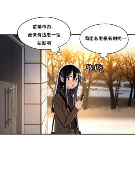 初恋豚鼠 1-52話[完結]_0018