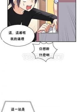 初恋豚鼠 1-52話[完結]_0017