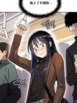 初恋豚鼠 1-52話[完結]_0016