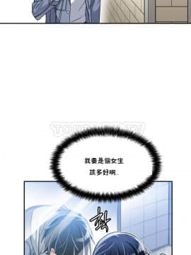 初恋豚鼠 1-52話[完結]_0014