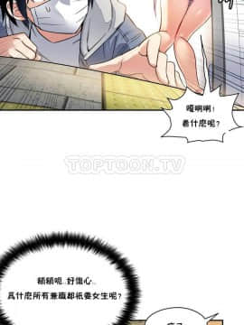 初恋豚鼠 1-52話[完結]_0013