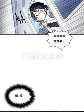 初恋豚鼠 1-52話[完結]_0012