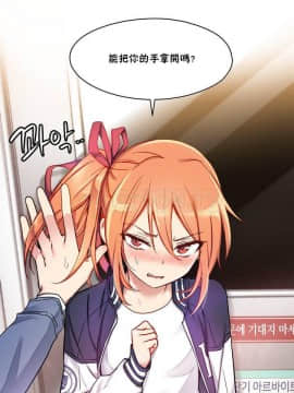 初恋豚鼠 1-52話[完結]_0010