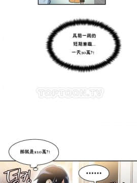 初恋豚鼠 1-52話[完結]_0009