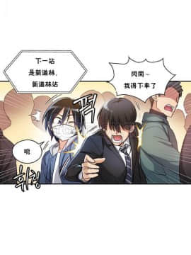 初恋豚鼠 1-52話[完結]_0008