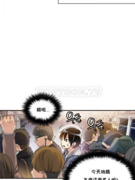 初恋豚鼠 1-52話[完結]_0007