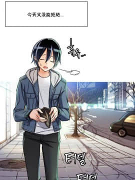 初恋豚鼠 1-52話[完結]_0006