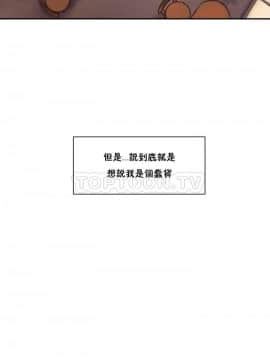 初恋豚鼠 1-52話[完結]_0005