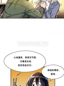 初恋豚鼠 1-52話[完結]_0004