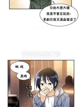 初恋豚鼠 1-52話[完結]_0003