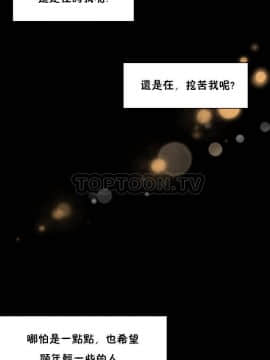 初恋豚鼠 1-52話[完結]_0001