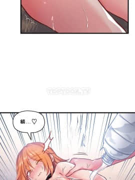 初恋豚鼠 1-52話[完結]_1355
