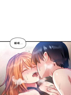 初恋豚鼠 1-52話[完結]_1352