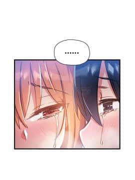 初恋豚鼠 1-52話[完結]_1351