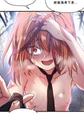 初恋豚鼠 1-52話[完結]_1345