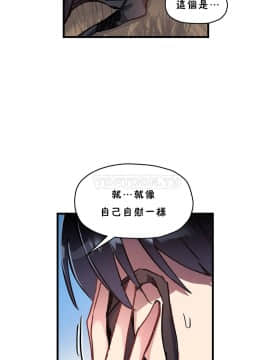 初恋豚鼠 1-52話[完結]_1344