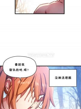 初恋豚鼠 1-52話[完結]_1341
