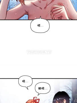 初恋豚鼠 1-52話[完結]_1340