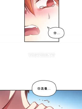 初恋豚鼠 1-52話[完結]_1337