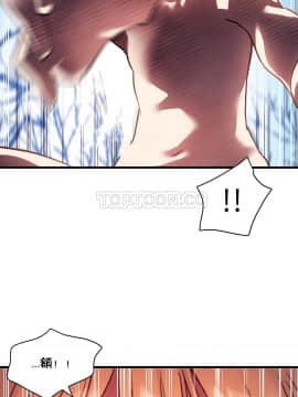 初恋豚鼠 1-52話[完結]_1325