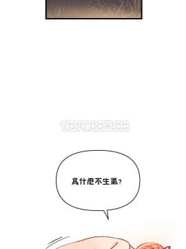 初恋豚鼠 1-52話[完結]_1322