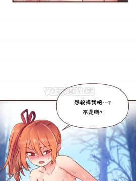 初恋豚鼠 1-52話[完結]_1321
