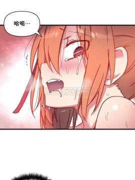 初恋豚鼠 1-52話[完結]_1320