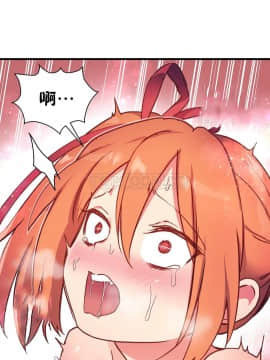 初恋豚鼠 1-52話[完結]_1318