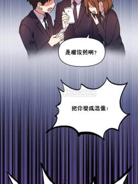 初恋豚鼠 1-52話[完結]_1316