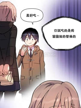 初恋豚鼠 1-52話[完結]_1315