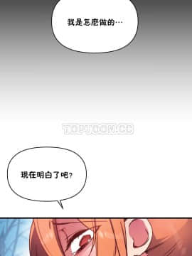 初恋豚鼠 1-52話[完結]_1314