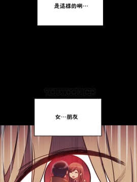 初恋豚鼠 1-52話[完結]_1313