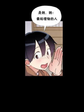 初恋豚鼠 1-52話[完結]_1312
