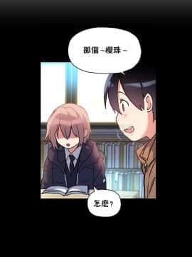 初恋豚鼠 1-52話[完結]_1309