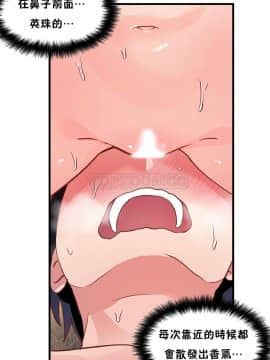 初恋豚鼠 1-52話[完結]_1305
