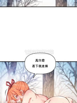 初恋豚鼠 1-52話[完結]_1302