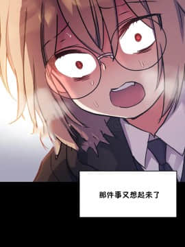 初恋豚鼠 1-52話[完結]_1301