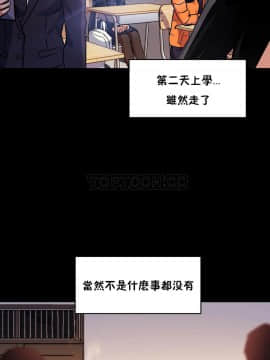 初恋豚鼠 1-52話[完結]_1298