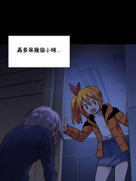初恋豚鼠 1-52話[完結]_1297