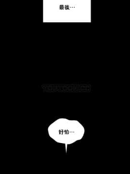 初恋豚鼠 1-52話[完結]_1296